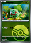 Bulbasaur 