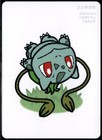 Bulbasaur 