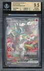 Reshiram ex
