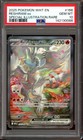 Reshiram ex