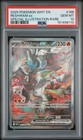 Reshiram ex