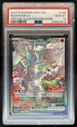 Reshiram ex