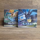 Booster Box