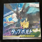 Booster Box