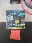 Booster Box