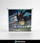 Booster Box