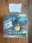 Booster Box