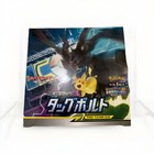Booster Box