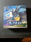 Booster Box