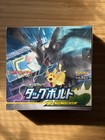 Booster Box