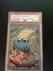 Omanyte