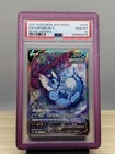 Vaporeon V