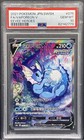 Vaporeon V