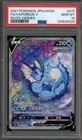 Vaporeon V