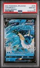 Vaporeon V