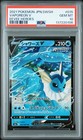 Vaporeon V