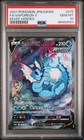 Vaporeon V