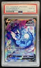 Vaporeon V