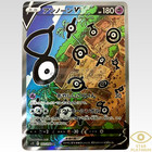 Unown V