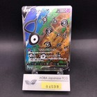 Unown V