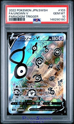 Unown V