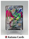Noivern ex