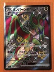 Noivern ex