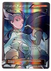 Winona