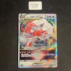 Hisuian Zoroark V