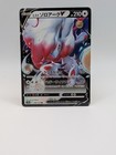 Hisuian Zoroark V