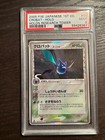 Crobat