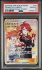 Misty & Lorelei