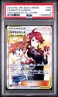 Misty & Lorelei