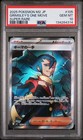 Grimsley's One Move