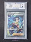 Grimsley's One Move