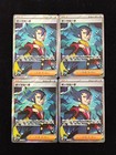 Grimsley's One Move