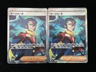 Grimsley's One Move