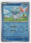 Cubchoo