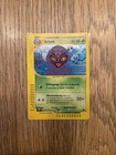 Arbok