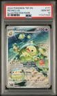 Reuniclus