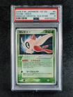 Celebi