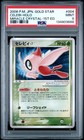 Celebi