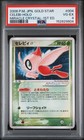 Celebi