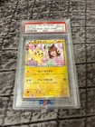 Pikachu [Nicole Fujita Collaboration] 