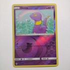 Ekans