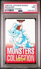 Nidoking