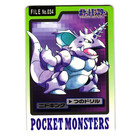 Nidoking