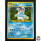 Azumarill