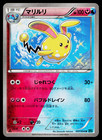 Azumarill