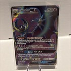 Lunala GX